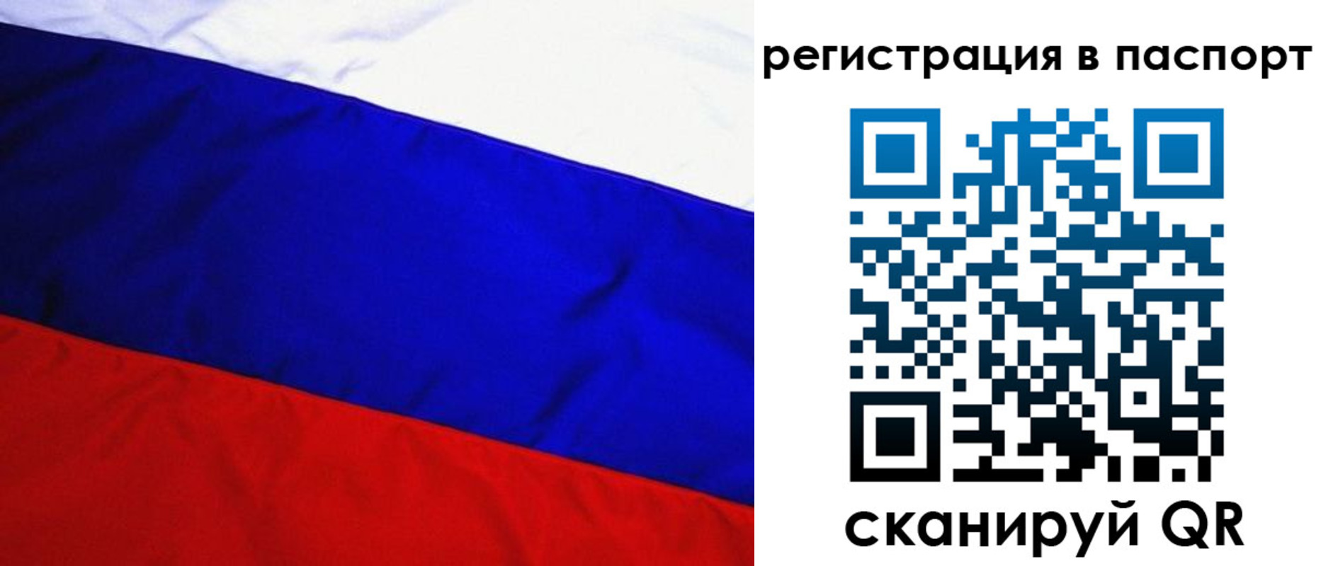 временная регистрация адрес в Пущино