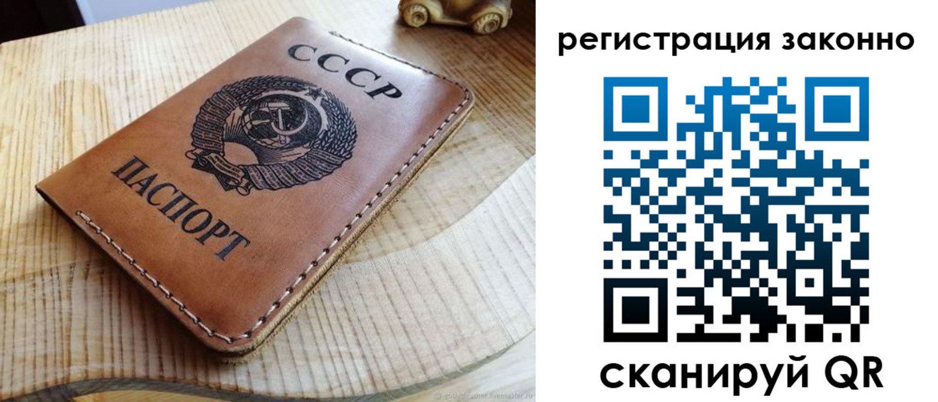 миграционный учет в Пущино